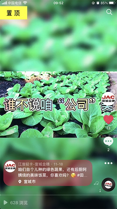 好水好地好風(fēng)光，公司最美田園風(fēng)。