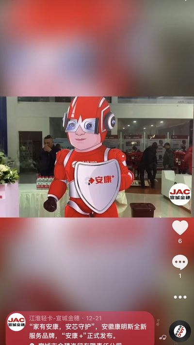 “家有安康，安芯守護”，安徽康明斯全新服務品牌，“安康 ”正式發(fā)布。