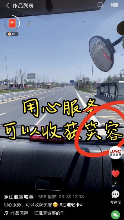 用心服務，可以收獲笑容