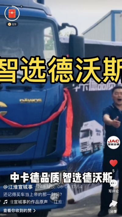 還記得買車當上帝的那一刻嗎？