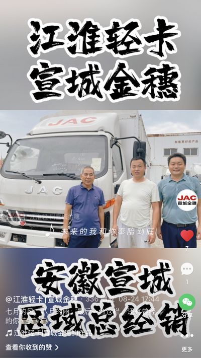 七月的風，八月的雨，最后一臺倉欄，還有曾經(jīng)的你