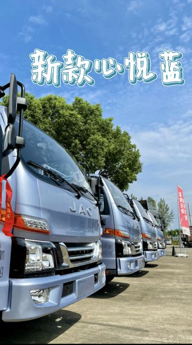 林深時見鹿，海藍時見鯨，心悅時見“我”。駿鈴心悅藍，享歡悅之旅。 