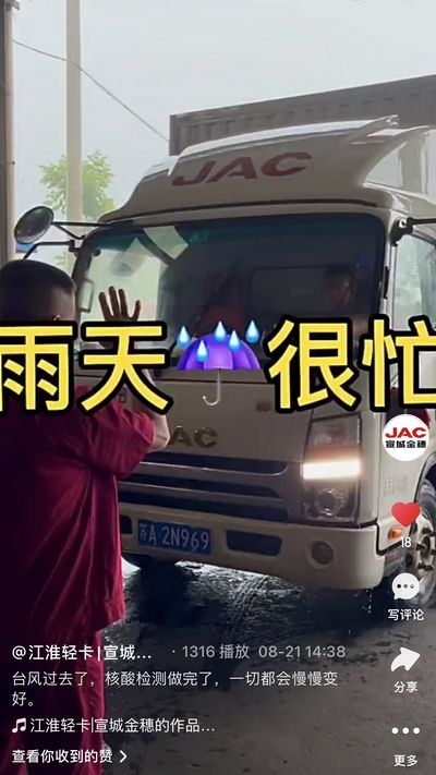 臺風過去了，核酸檢測做完了，一切都會慢慢變好。