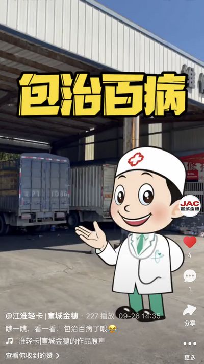 瞧一瞧，看一看，包治百病了喂