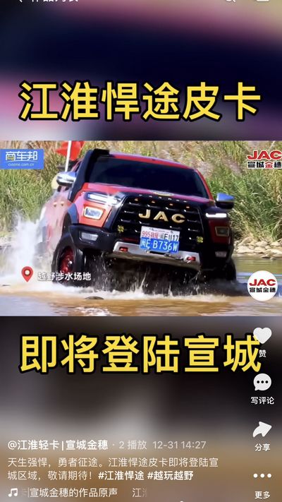 天生強(qiáng)悍，勇者征途。