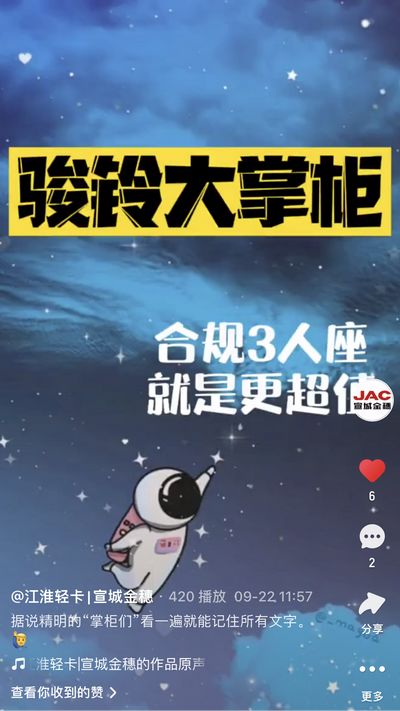 駿鈴大掌柜來(lái)了！