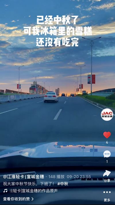 祝大家中秋節(jié)快樂(lè)！