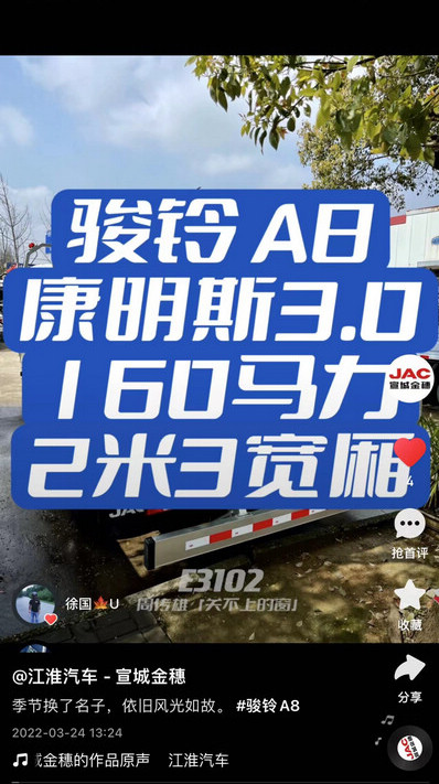 季節(jié)換了名子，依舊風(fēng)光如故。 