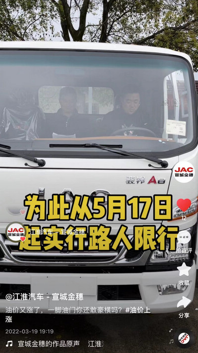 油價(jià)又漲了，一腳油門你還敢豪橫嗎？