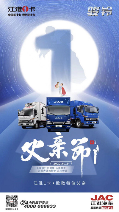 大愛無(wú)言，至愛無(wú)聲，感謝您為我遮風(fēng)擋雨。