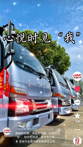 林深時(shí)見(jiàn)鹿，海藍(lán)時(shí)見(jiàn)鯨，心動(dòng)時(shí)見(jiàn)我！